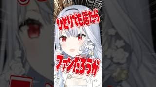 【まのさば】第一話からの細かい反応まとめ※微ネタバレ