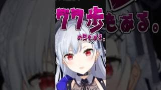【悲報】葉加瀬の1日の歩数がひどい【今週のはかせハイライト】