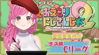 【#おえもりにじさんじ杯 】準決勝Cリーグ タイピングむっず【にじさんじ/愛園愛美】