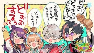 【#にじイカ祭り2025】四つ星エリートのエリートスプラ(中心)【魁星/にじさんじ】