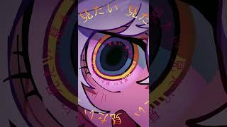 【  Cover  】 Monitoring - mitaimitaimitaimitaimitaimitaimitai