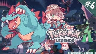 【POKEMON LEGENDS: Z-A】 Jacinthe, sorry diva for keeping you waiting 【NIJISANJI EN | Elira Pendora】