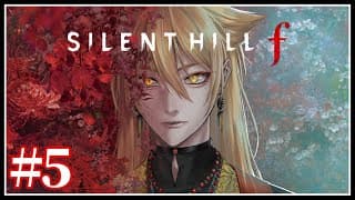 【SILENT HILL f】再度霧の世界へ　隠された真相へと。 #5 ※ネタバレあり【にじさんじ / 伏見ガク】