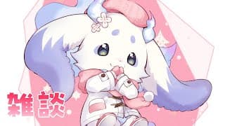 【雑談】ホリデーお飲み物をいただく【ルンルン/にじさんじ】