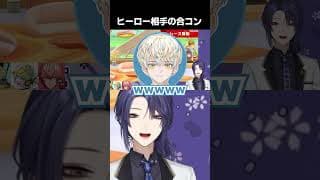 Oriensにダル絡みする長尾景【長尾景/にじさんじ】