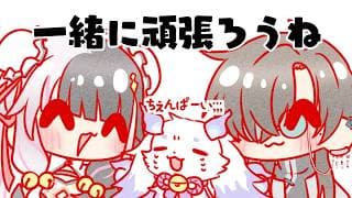 【 グラブル 】それぞれ、一緒にがんばろうね【 にじさんじ / 夜見れな / 叶 / ルンルン 】