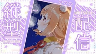 𓊆 縦型雑談 𓊇 金曜日おつかれさまだよ～～！！ 𓊆 雲母たまこ/にじさんじ 𓊇