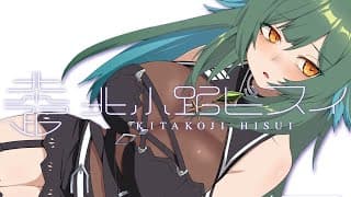 【雑談】コイバナしてぇ～【北小路ヒスイ/にじさんじ】