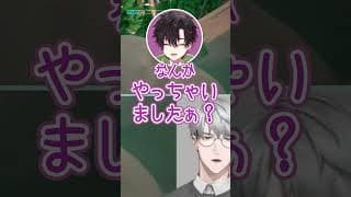 落下しまくる一橋 in だるねむえりぶり【一橋綾人/にじさんじ】RV There Yet?