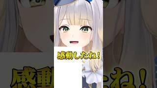 正倉院展の良さを力説するVTuber【栞葉るり/にじさんじ】 #shorts #nijisanji #切り抜き