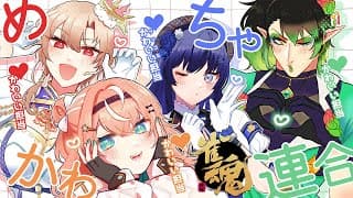 雀魂┊︎今年もめちゃかわ連合麻雀の時間がやってまいりました。【 にじさんじ / 五十嵐梨花 】