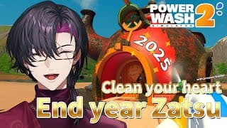 【PowerWash Simulator 2】Clean your heart from 2025【NIJISANJI EN | Vezalius Bandage】