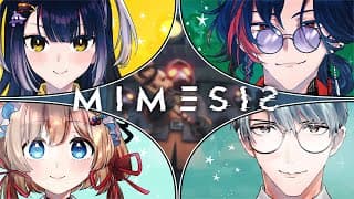 【#MIMESIS】#四つ星エリート 楽しい二次会♪なのにホラー！？更にニセモノさんが居るですって！？！？★☆四つ星エリート☆★【#エリーコニファー/#にじさんじ】