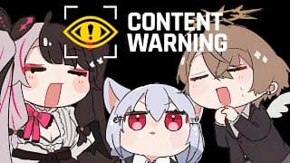 【 Content Warning 】 SMC今年の〆チャンネル　【にじさんじ/ 葉加瀬冬雪 / 加賀美ハヤト / 夜見れな】