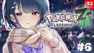 #6【 ポケモンZA 】完全初見プレイ‼️MSBCのパーティに乗り込む！！！【小清水 透 / にじさんじ】