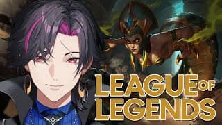 【League of Legends】Sudden League【NIJISANJI EN | Vezalius Bandage】