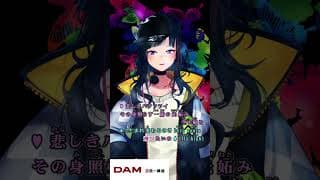 【一発撮り】Like A Butterfly/龍が如く #shorts #歌ってみた #早瀬走 【DAMカラ】