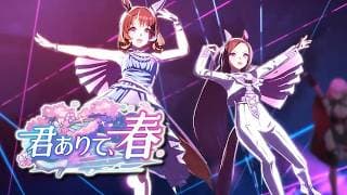 【ウマ娘プリティーダービー】君ありて、春。 ～イベントガチャ&ストーリー～【ニュイ・ソシエール/にじさんじ】