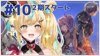 #10【Tales of ARISE】心の黎明を告げるRPG🔥謎が謎を呼ぶ…。レネギスに隠された秘密…。【立伝都々/にじさんじ】
