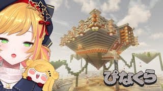 【Minecraft | 🌈 にじ鯖 】ピラミッドの上に○○○○を乗せたい【にじさんじ | セフィナ】