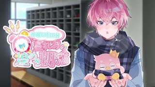 【 朝活雑談 】冬の朝の空気って煌めいてるよな！みんなは冬服何着る？【皇れお / にじさんじ】