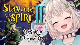 【 Slay the Spire 2 】深夜のおためしスレスパ２（ 究極の「デッキ構築型ローグライク」が帰ってきた！ ）【 にじさんじ┊︎葉山舞鈴 】