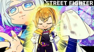 【スト6】マスター行かなきゃいけないだろ！！！稲葉さん、HELP ME【にじさんじ/風楽奏斗】