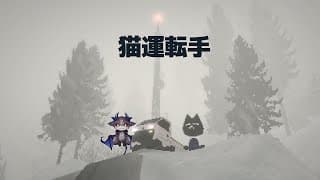 Easy Delivery Co. 簡単ねこあくまデリバリー3【でびでび・でびる/にじさんじ】