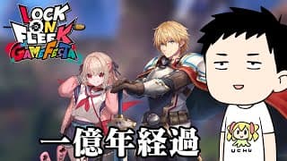 【APEX】一億五千年ぶりのFPSinカスタム　#ロクフリゲームフェスタ【にじさんじ/社築】