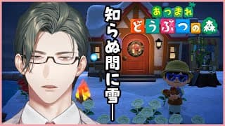 【朝活あつもり】3連休をより優雅にするための朝島【にじさんじ / 五木左京】