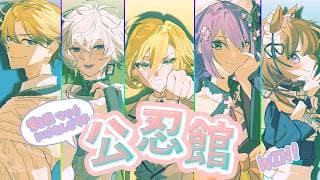 #マリカにじさんじ杯 団体戦　本番だ～　公忍館WIN【にじさんじ/卯月コウ】