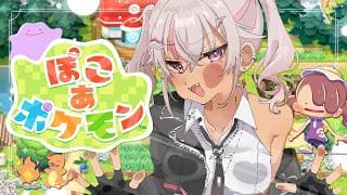 ┊ぽこ あ ポケモン ┊深夜の探検隊❓【魔使マオ/にじさんじ】