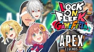 【APEX｜#ロクフリゲームフェスタ】目指せにじさんじの代打の切り札【にじさんじ/舞元啓介 本間ひまわり 卯月コウ】
