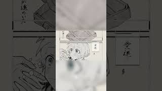 Toiki 吐息  -  Millie, Enna, and Elira Original Song