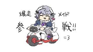 【マリオカートワールド】お待たせしました【不破湊/にじさんじ】