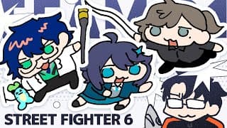 【スト6 ¦ #KZHCUP_RUMBLE 】交流戦1日目！がんばるぞ～！【にじさんじ／空星きらめ】