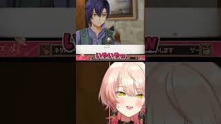 【ウミガメのスープ】カプセンサーが反応して頭がフル回転するニュイ・ソシエール※ネタバレ注意【空の軌跡 the 1st】  #にじさんじ #ゲーム実況