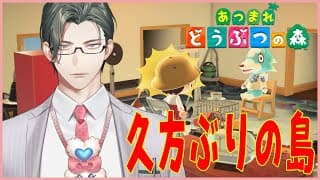 【朝活あつもり】1年ぶりと噂されている島視察【にじさんじ / 五木左京】