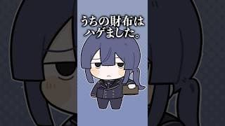 長尾家のお年玉戦争【長尾景/にじさんじ】