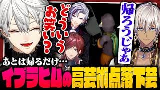 【 切り抜き 】なぜか本人たちがAIを真似始めたり、イブラヒムが芸術的落下芸を魅せるせめ4ミメシスまとめ【 #mimesis  #せめ4 #にじさんじ 】