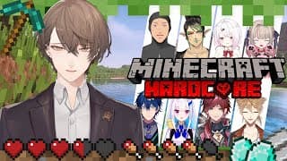 【Minecraft】聞いたことのない血縁関係で挑むマイクラハードコア【にじさんじ/加賀美ハヤト視点】