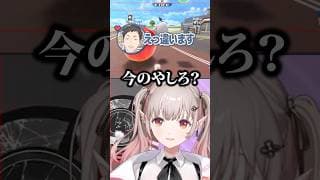 大型コラボでエンジョイを忘れてしまい暴走するVTuber #カービィのエアライダー #にじさんじ #vtuber #shorts