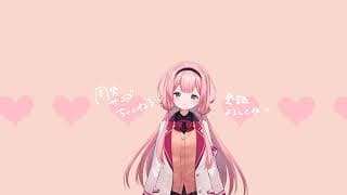 【年越し】ゆくとしおんなくるとしおんな【周央サンゴ】