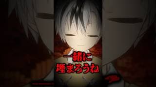 にじさんじ生き埋めボイス #shorts【鈴木勝/にじさんじ】