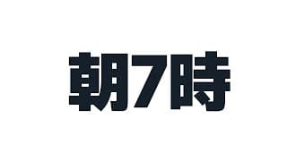 朝10時ポストの経緯説明　朝7時【でびでび・でびる/にじさんじ】