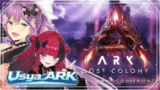 【#Usya_ARK】PCよ！がんばれ！！ARK新マップを味見！【にじさんじ/桜凛月】