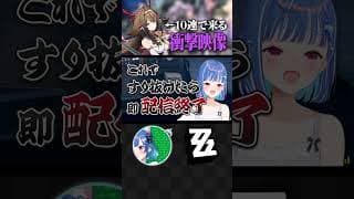 【 #ゼンゼロ 】本当にごめん１０連で葉瞬光が来てくれたｗｗｗｗｗｗｗ#shorts #にじさんじ #vtuber