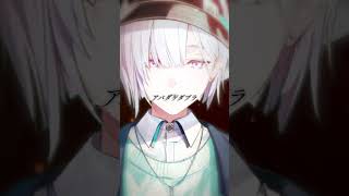 【フルはこちら↑】IRIS OUT / 歌ってみた - 米津玄師様 【城瀬いすみ / にじさんじ】 #shorts #にじさんじ #チェンソーマン