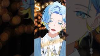 【 歌ってみた 】Snow halation / μ's 【 篠宮ゆの / にじさんじ / すぷれあ 】 #歌ってみた #にじさんじ #shorts