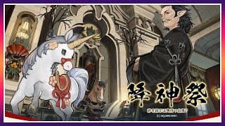 🔴𝔽𝔽𝟙𝟜 | 降神祭2026 他 | ネタバレ注意【FF14 静凛/にじさんじ】
